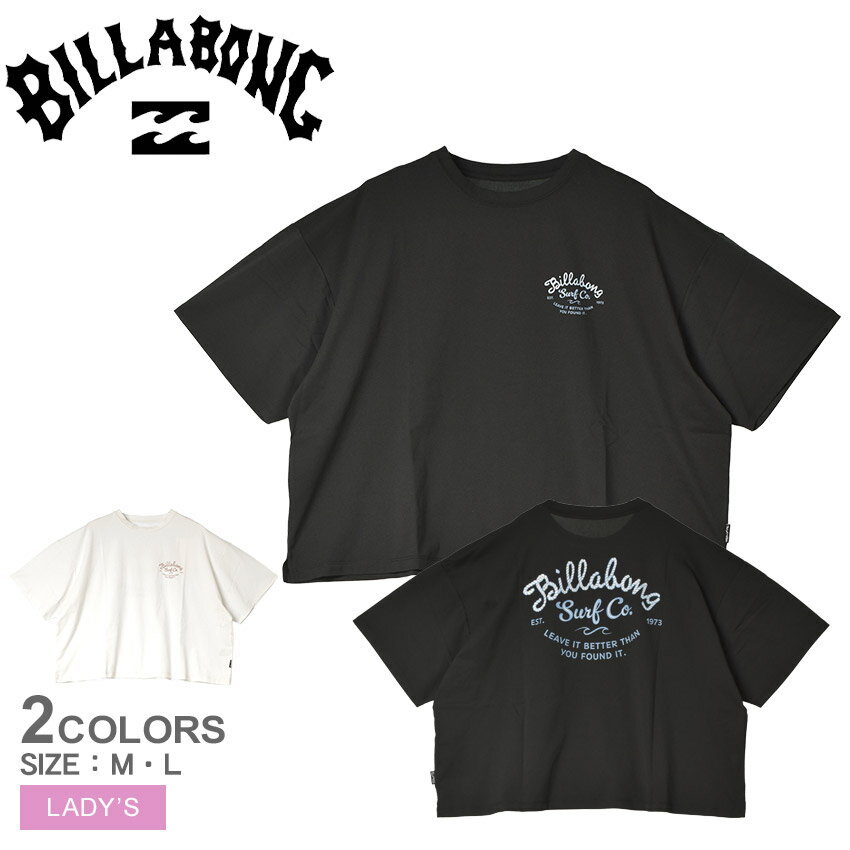 【ネコポス配送】ビラボン ラッシュガード Tシャツ BILLABONG UTILITY CROPPE