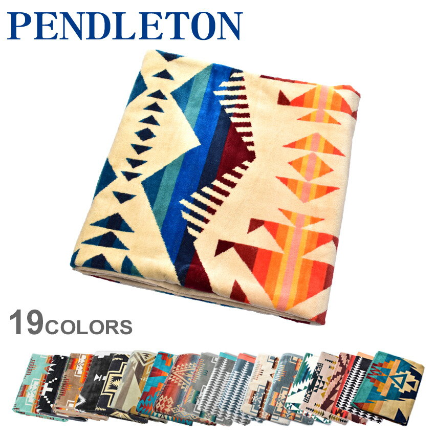 【200円引きCP★対象】PENDLETON ペンドルトン 大判 ブランケット ジャガードビーチタオル 101×177cm インテリア おしゃれ アメカジ バスタオル ネイティブ柄 フェアアイル柄 総柄 JACQUARD BEACH TOWEL XB233|out-gds sale|