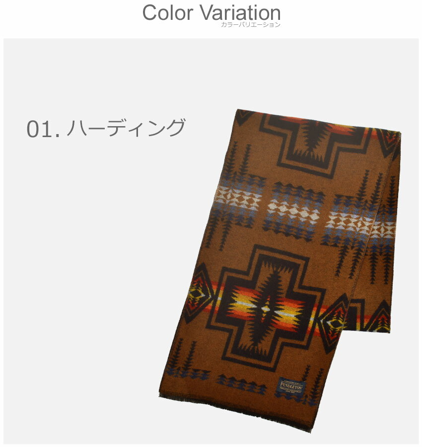 【500円引きCP★対象】ペンドルトン マフラー PENDLETON ジャガード スカーフ ブラック 黒 JACQUARD SCARF GR640 ストール ブランド ブランケット 総柄 幾何学模様 おしゃれ ブランド 北欧 マルチカラー 防寒 ギフト プレゼント