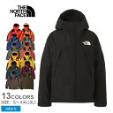 送料無料 THE NORTH FACE ザ ノースフェイス ジャケット マウンテン ジャケット MOUNTAIN JACKET NP61800 メンズ ノースフェース フルジップ ジップアップ アウター スポーツ アウトドア ジャンパー トレッキング ハイキング ジップインジップ 上着 登山 山岳 黒 青