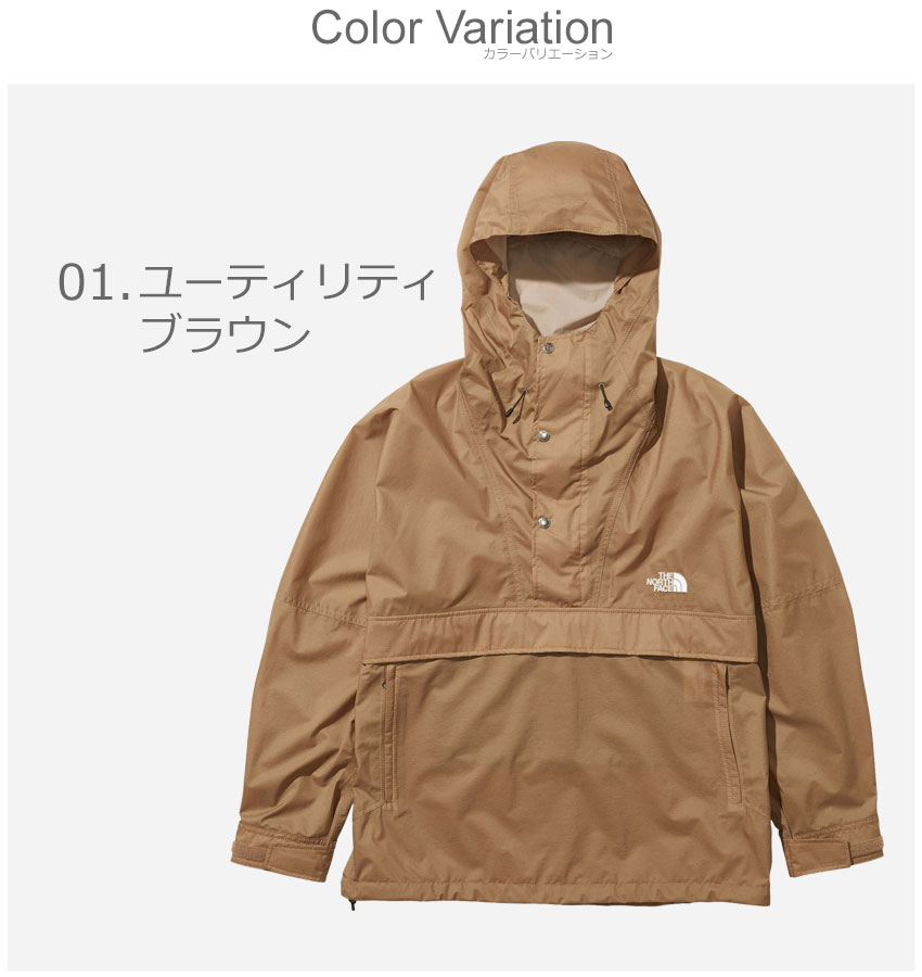 ザ ノースフェイス アウター THE NORTH FACE ウィンドジャマー メンズ レディース ブラック 黒 ブラウン 茶 グリーン WINDJAMMER NP12036 ユニセックス ジャケット レインジャケット ノースフェース ブランド アウトドア レジャー