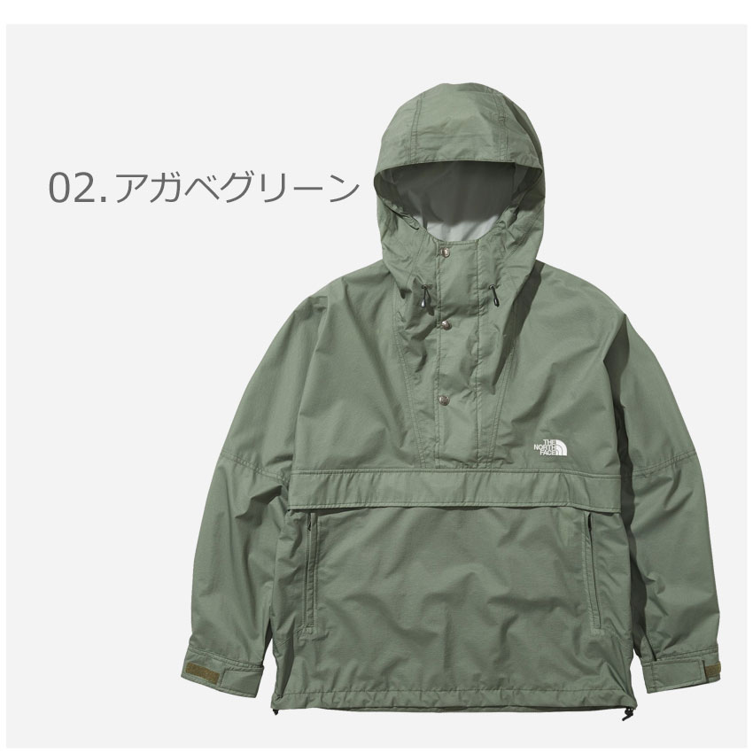 ザ ノースフェイス アウター THE NORTH FACE ウィンドジャマー メンズ レディース ブラック 黒 ブラウン 茶 グリーン WINDJAMMER NP12036 ユニセックス ジャケット レインジャケット ノースフェース ブランド アウトドア レジャー