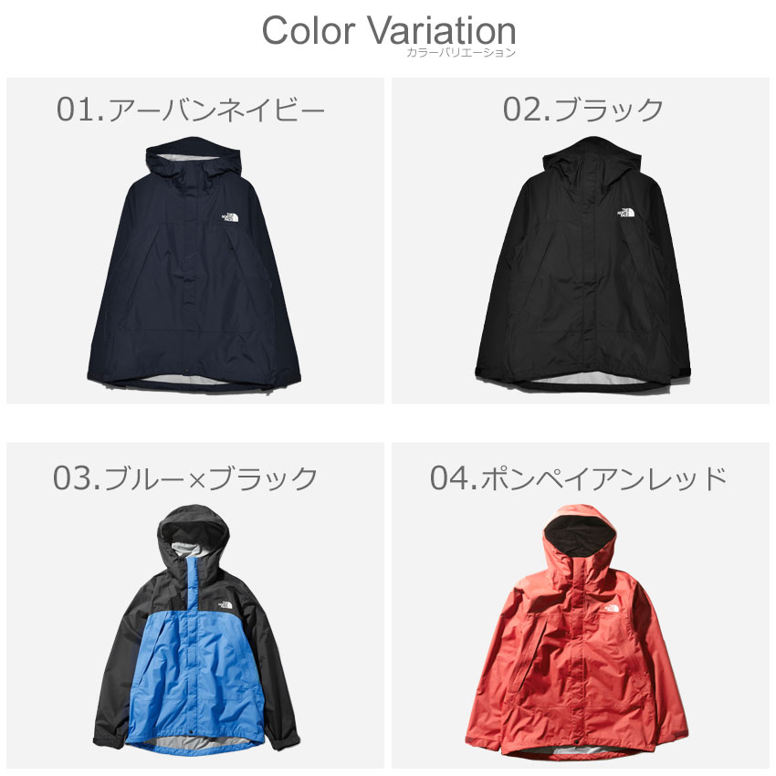 【店内全品★P5倍！】ザ ノースフェイス アウトドアジャケット THE NORTH FACE ドット ショット ジャケット メンズ ブラック 黒 ネイビー 紺 ベージュ グレー ブラウン DOT SHOT JACKET NP61930 ノースフェース アウター ライトブルゾン ロゴ 刺しゅう 刺繍 2