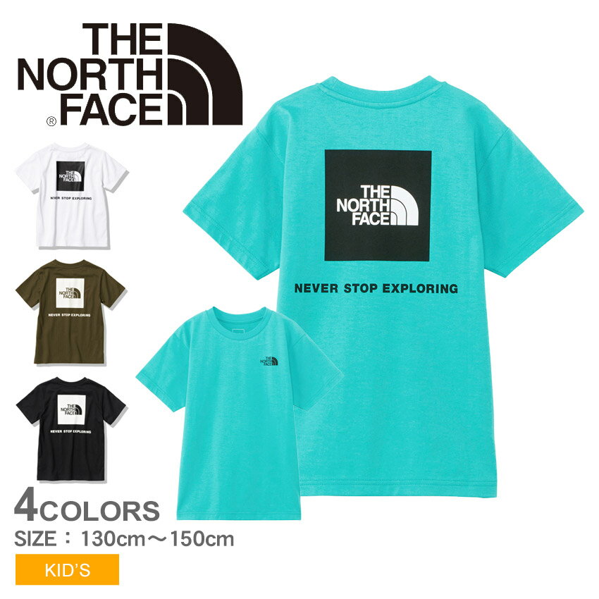 【ゆうパケット配送】 ザ ノースフェイス 半袖Tシャツ THE NORTH FACE ショートスリーブバックスクエアロゴティー キッズ ジュニア 子供 ブラック 黒 ホワイト 白 SS Back Square Logo Tee NTJ32333 ブランド 男の子 女の子 ノースフェース シンプル カジュアル