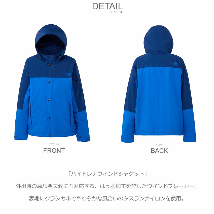 ザ・ノース・フェイス ウィンドジャケット メンズ はっ水 汚れが付きにくい THE NORTH FACE ハイドレナ Hydrena Wind Jacket NP22550 アウター レインウェア ソフトシェル シェルジャケット ゴアテックス GORE-TEX 上着 羽織 フード 防水 国内正規品
