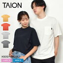 タイオン アウトドアウェア レディース 【ゆうパケット配送】タイオン 半袖Tシャツ TAION タイオン ストレージ ポケット ティー メンズ レディース ブラック 黒 ホワイト 白 TAION STORAGE POCKET TEE TAION-TSPK01 ウェア 半袖 Tシャツ ティーシャツ ポケット 胸ポケット パッカブル 収納|slz|