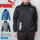 【店内全品★P5倍！】プーマ パーカー PUMA トレインオールデイ パワーフリース フーディー メンズ ブラック 黒 グレー ブルー TRAIN ALL DAY POWER FLEECE HOODIE 522994 ウエア スウェット スエット パーカー プルオーバー フード付 ブランド カジュアル