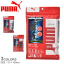 【ネコポス配送】プーマ タオル PUMA ユニセックス スーパークールタオル ホワイト 白 ネイビー 紺 054428 ロゴ シンプル スポーティ 接触冷感 ブ...