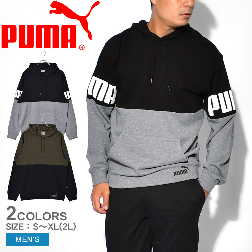 プーマ パーカー PUMA POWER カラーブロック フーディースウェット メンズ ブラック 黒 カーキ 846440 ウエア スエット トレーナー ブランド カジュアル スポーティ シンプル ロゴ おしゃれ 人気