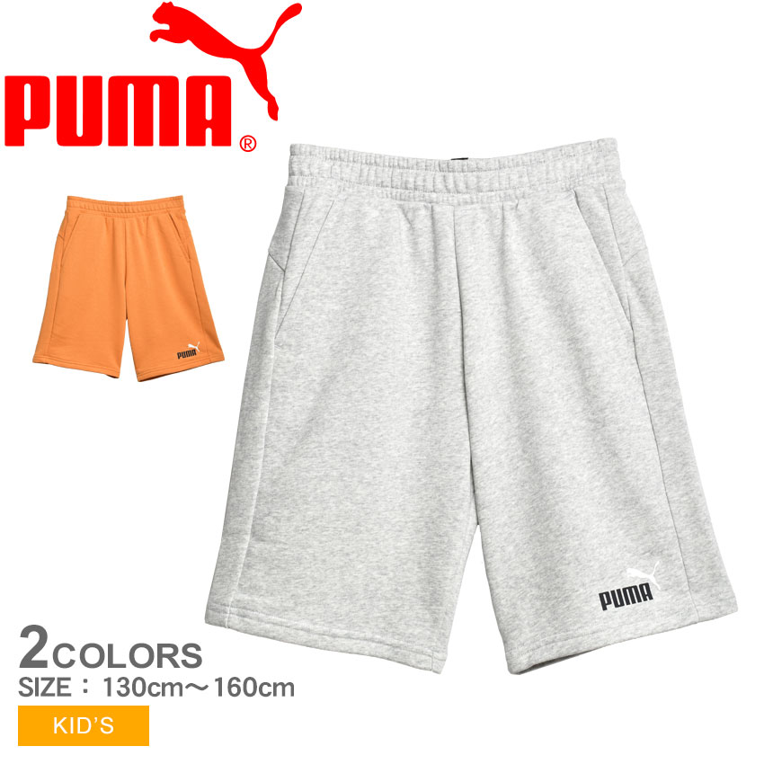 【店内全品★P5倍！】プーマ ジャージ PUMA ショートパンツ ESS 2 カラー ショーツ TR キッズ ジュニア 子供 グレー オレンジ 589116 ボトムス ショート丈 ハーフパンツ パンツ ウエア ロゴ ワンポイント シンプル スポーティ ブランド スポーツ トレーニング