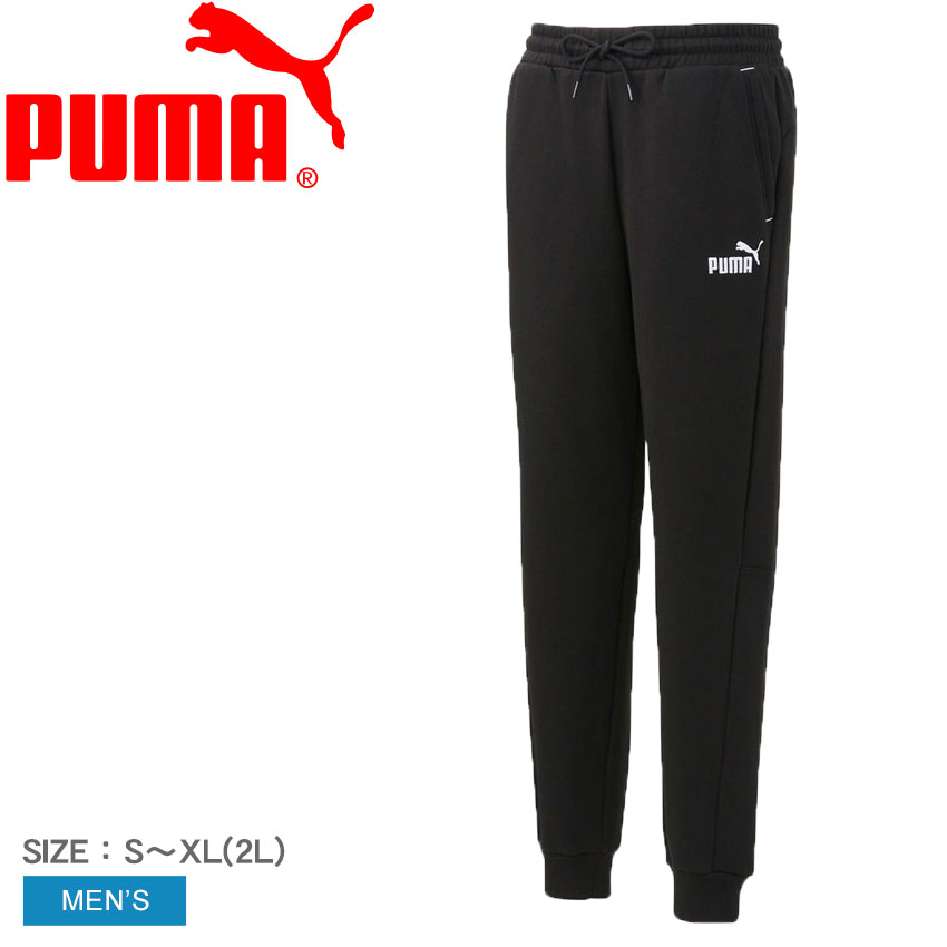 ＼BLACK FRIDAYセール開催中★／プーマ パンツ PUMA プーマ パワー スウェットパンツ 裏起毛 メンズ ブラック 黒 672511 ウエア スエット スウェット ロングパンツ 裏起毛 防寒 ブランド カジュアル スポーティ スポーツ 運動 シンプル ロゴ おしゃれ 人気