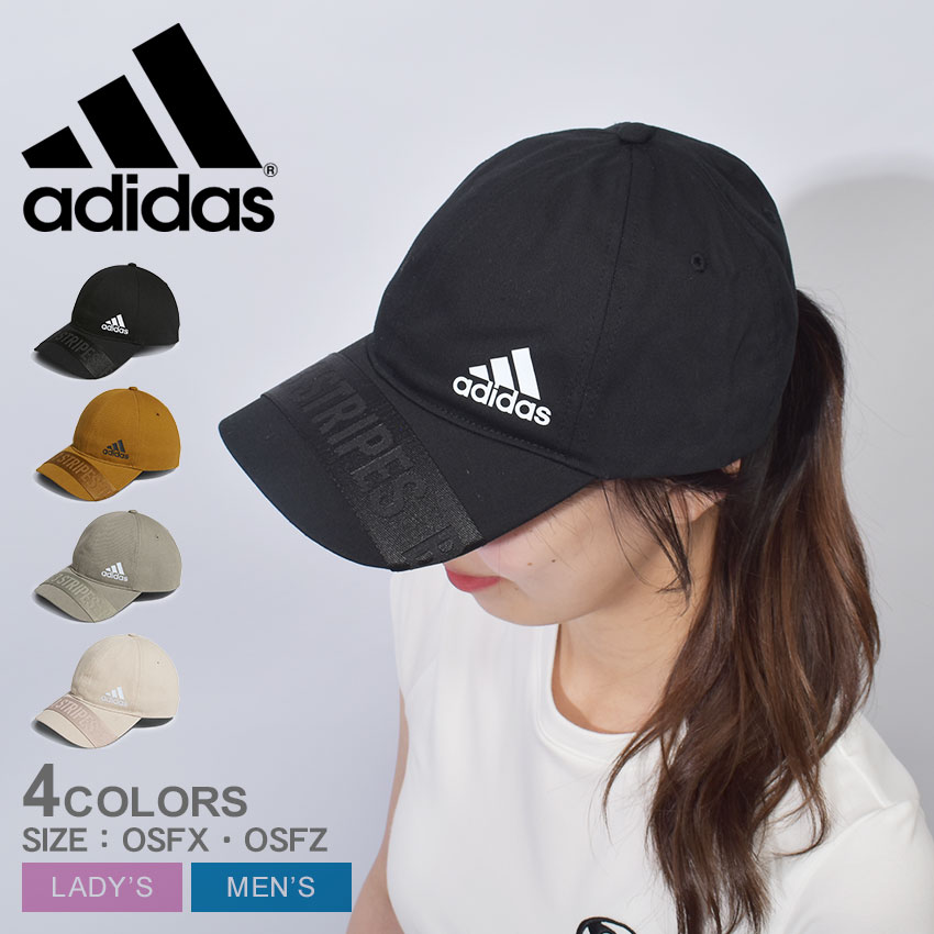 アディダス キャップ メンズ 【店内全品★P2倍！】アディダス 帽子 ADIDAS マストハブス キャップ メンズ レディース ブラック 黒 ブラウン ベージュ MBY30 キャップ ブランド 人気 定番 カジュアル シンプル ロゴ アウトドア スポーツ レジャー フェス 旅行 ピンク