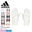 【ネコポス配送】アディダス バッティンググラブ ADIDAS バッティンググラブ TOP1 メンズ レディース ブラック 黒 ホワイト 白 LBG202 野球 ...