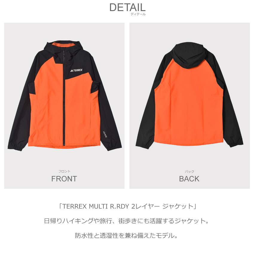 ADIDAS アディダス ジャケット メンズ アウター HAU46 TERREX MULTI R.RDY 2レイヤ...