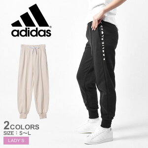 【さらに200円引きCP★対象】アディダス ボトムス ADIDAS W KK SWEAT JOGGER レディース ブラック 黒 ホワイト 白 アイボリー JKA99 KARLIE KLOSS カーリークロス ウエア パンツ ジョガーパンツ スウェット スエット ズボン ブランド カジュアル スポーティ シンプル