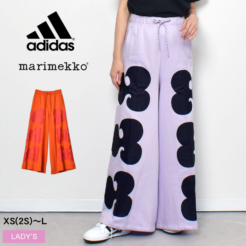 【店内全品★P5倍！】アディダス ボトムス ADIDAS マリメッコ ワイドレッグパンツ レディース レッド 赤 オレンジ ネイビー 紺 パープル LA384 マリメッコ MARIMEKKO コラボ ウエア フレアパンツ レッグパンツ ズボン ブランド カジュアル 長ズボン おしゃれ slz shn