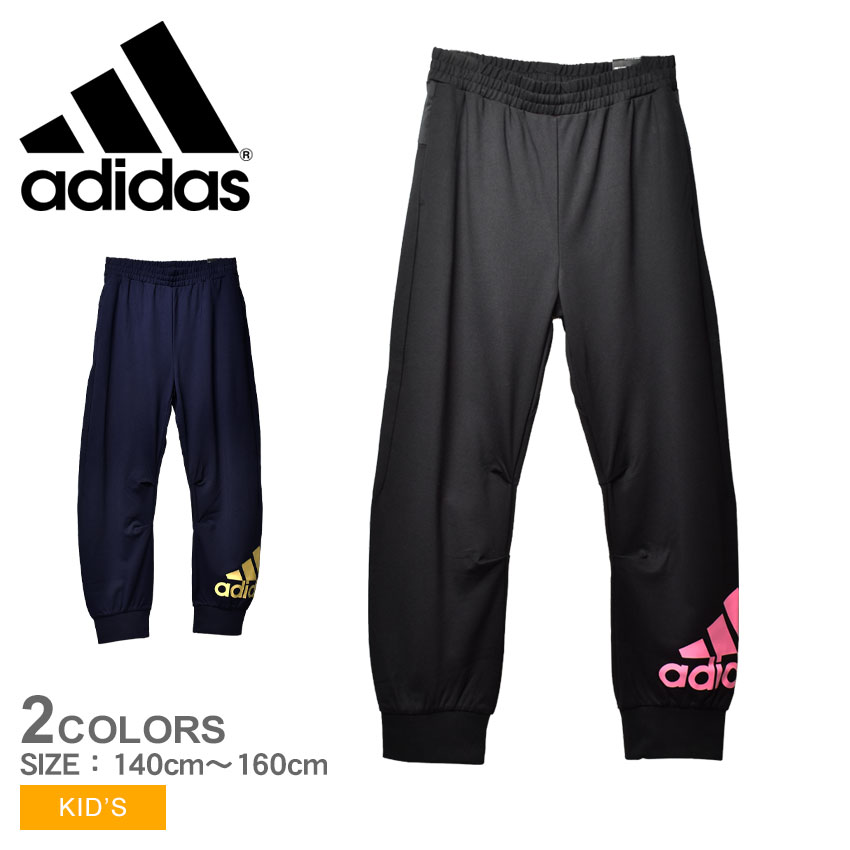 【50円引きCP★対象】アディダス ボトムス ADIDAS ニットパンツ キッズ ジュニア 子供 ブラック 黒 ネイビー 紺 QB144 ウエア パンツ スウェット スエット ズボン ブランド カジュアル フリース 裏起毛 シンプル ジム 長ズボン 運動 おしゃれ ピンク イエロー