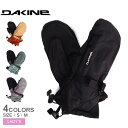ダカイン 手袋 DAKINE DK スノーグローブ レディース ブラック 黒 ブラウン 茶 BD237768 雪 スキー スキーグローブ スノボ スノーボード ...