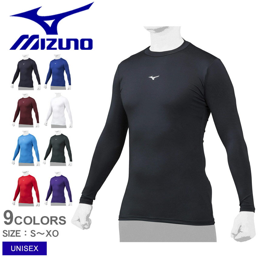 【ゆうパケット配送】ミズノ アンダーウエア MIZUNO バイオギア（ローネック／長袖） メンズ レディース ユニセックス ブラック 黒 ホワイト 白 レッド 赤 ブルー 青 12JA1C11 野球 ベースボール ウエア トップス アンダーシャツ 運動 吸汗速乾 ストレッチ 部活 ZSPO