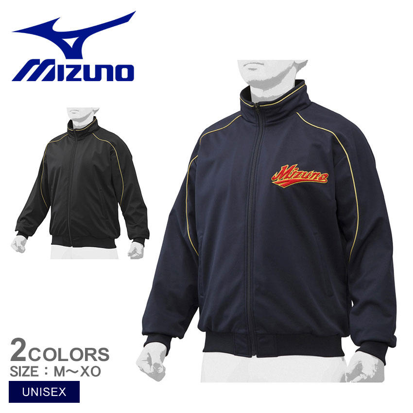 ミズノ グラウンドコート MIZUNO グラウンドコート メンズ レディース ユニセックス ブラック 黒 ネイビー 紺 12JE9G24 野球 ベースボール スポーツ 運動 部活 アウター 防寒 ブランド 定番 人気 ZSPO