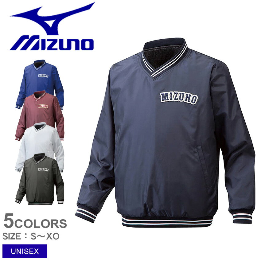 yXSiP5{Iz~Ym WPbg MIZUNO VlbNWPbg Y fB[X ubN zCg bh lCr[    V NECK JACKET 12JE6V02 싅 x[X{[ AE^[ gbvX ^ z Xgb`  Nu`[ uh ZSPO