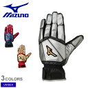 y䂤pPbgzz~Ym  MIZUNO ~Ymv ۗp p l  jZbNX ubN  bh  lCr[ Vo[ MIZUNO PRO 1EJET130 싅 x[X{[ p  l 싅pi X|[c  ^ p lC  ZSPO