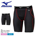 【ネコポス配送】ミズノ スライディングパンツ MIZUNO ドライエアロフローKUGEKIスライディングパンツ ユニセックス ブラック 黒 12JBCP24 野...