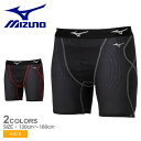 【ネコポス配送】ミズノ スライディングパンツ MIZUNO KUGEKIスライディングパンツ キッズ ブラック 黒 12JBCP34 野球 ベースボール ウェア...