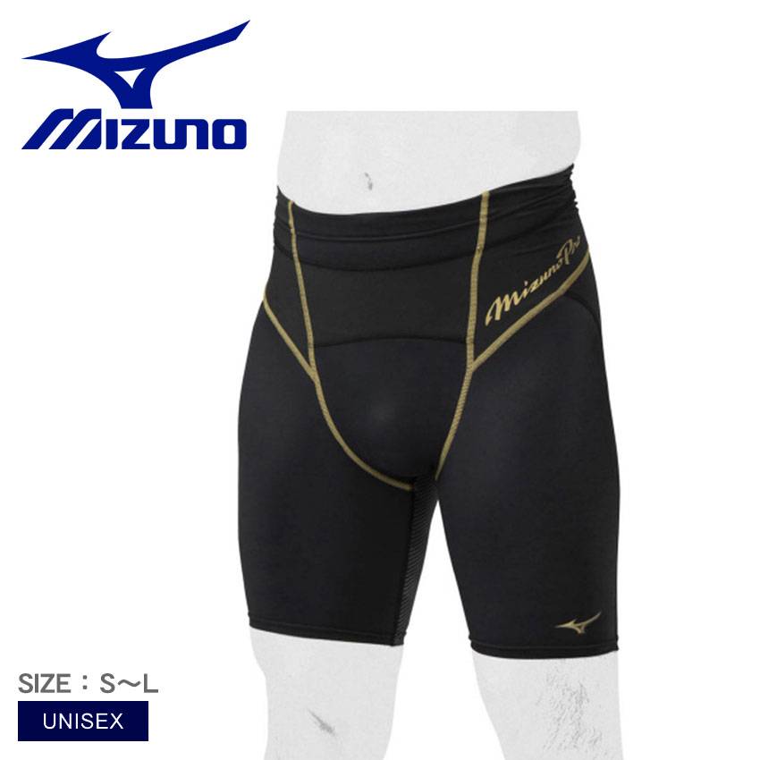 【ゆうパケット配送】 ミズノ スポーツウェア MIZUNO バイオギア ソニック スパッツ メンズ レディース ブラック 黒 BIOGEAR SONIC 12JB0P01 パンツ スパッツ ウェア スポーツ トレーニング 運動 通気性 シンプル ブランド ジム ランニング インナー ZSPO