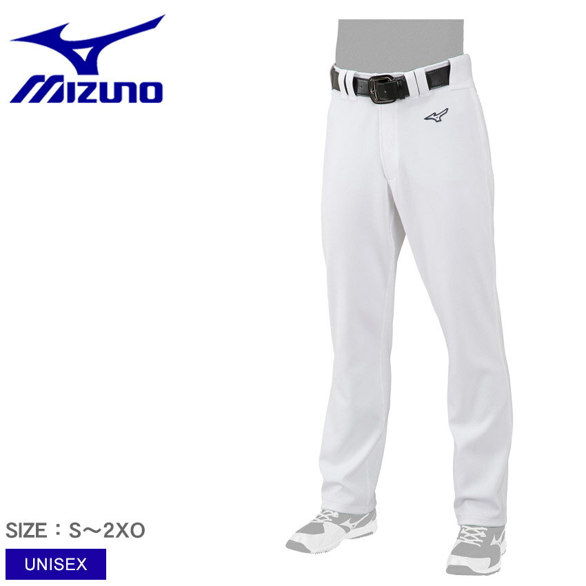 【100円引きCP★対象】ミズノ パンツ MIZUNO GACHIユニフォーム（バギータイプ） メンズ レディース ユニセックス ホワイト 白 12JD2F66 ユニセックス 野球 ベースボール 長ズボン 抗菌 防臭 ズボン スポーツ 運動 シンプル ブランド 部活動 社会人野球 ZSPO