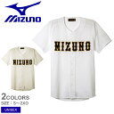 ミズノ ユニフォームシャツ MIZUNO シャツ/オープンタイプ メンズ レディース ホワイト 白 アイボリー 12JC8F03 ユニセックス 野球 ベースボー...