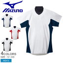 【ネコポス配送】ミズノ ユニフォームシャツ MIZUNO 練習用シャツ メンズ ホワイト 白 ブラック 黒 ネイビー レッド 12JC5F42 練習 トレーニン...
