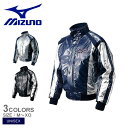 ミズノ グラウンドコート MIZUNO 【発熱素材/ビクトリーステージ】ブレスサーモグラウンドコート(野球) メンズ レディース ユニセックス ブラック 黒 ネ...