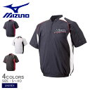 ミズノ スポーツウェア MIZUNO ハーフジップジャケット メンズ レディース ウィメンズ ネイビー 紺 ホワイト 白 ブラック 黒 12JE4V41 野球 ...