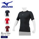 【ネコポス配送】ミズノ アンダーシャツ MIZUNO バイオギア ローネック 半袖 ユニセックス レッド 赤 ネイビー 紺 ブラック 黒 12JABC31 野球...