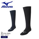 ミズノ ソックス・ストッキング MIZUNO カラーソックス(24〜27cm/3P) ユニセックス ブラック 黒 ネイビー 紺 12JX2U12 野球 ベースボ...