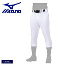 ミズノ ユニフォームパンツ MIZUNO ストレッチユニフォームパンツ ユニセックス ホワイト 白 12JDBU10 野球 ベースボール ウェア ユニフォーム ユニフォームパンツ 練習着 一般 大人 野球用品 スポーツ 部活 運動 ソフトボール ZSPO(4)