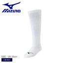 ミズノ ソックス・ストッキング MIZUNO アンダーストッキング(26〜29cm/3P) ユニセックス ホワイト 白 12JX2U04 野球 ベースボール ソ...