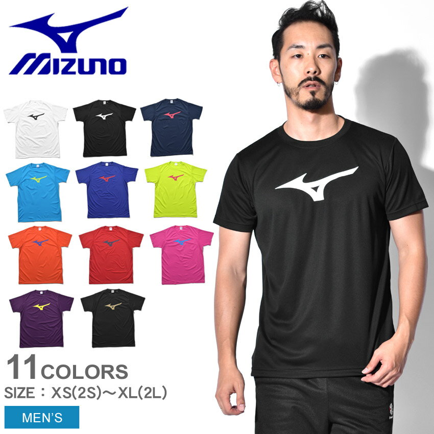 メール便可 Mizuno ミズノ 半袖tシャツ Rbロゴ Tシャツ Rb Logo T Shirts 32ja8155 01 09 14 24 25 37 54 62 66 68 90 メンズ トップス ウェア カットソー スポーツ トレーニング ブランド ビビットカラー ビッグロゴ 半袖 吸汗速乾