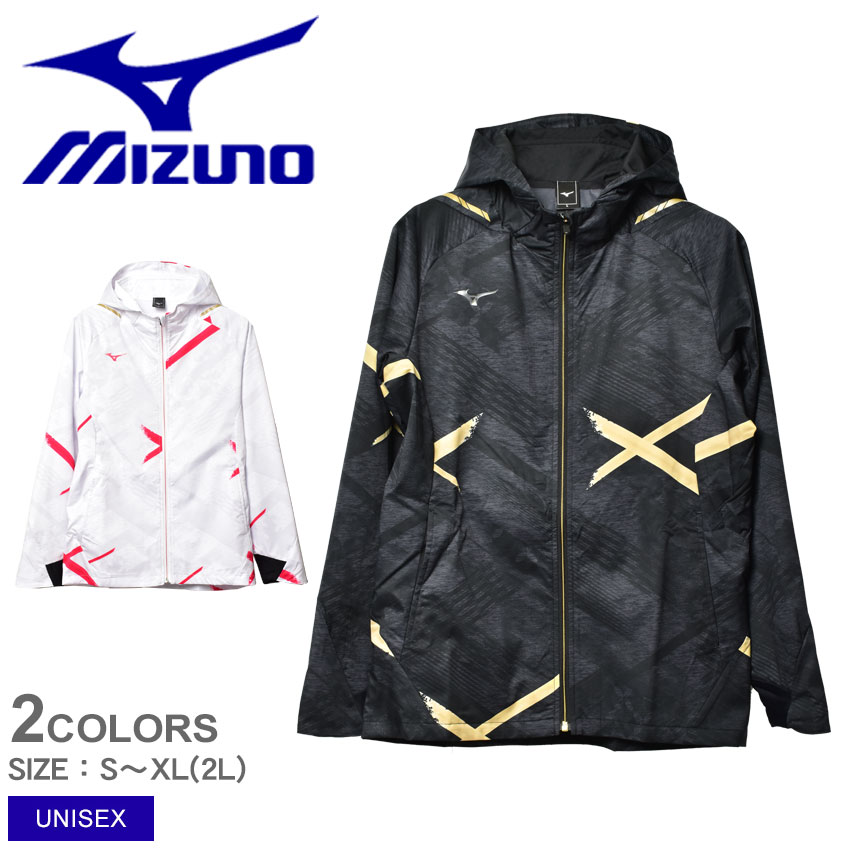 【店内全品★P2倍！】ミズノ ジャケット MIZUNO ストレッチウィンドブレーカージャケット メンズ レディース ホワイト 白 ブラック 黒 32ME2010 トップス ウェア 長袖 羽織 スポーツ フード トレーニング ブランド ロゴ ウィンドブレーカー 運動