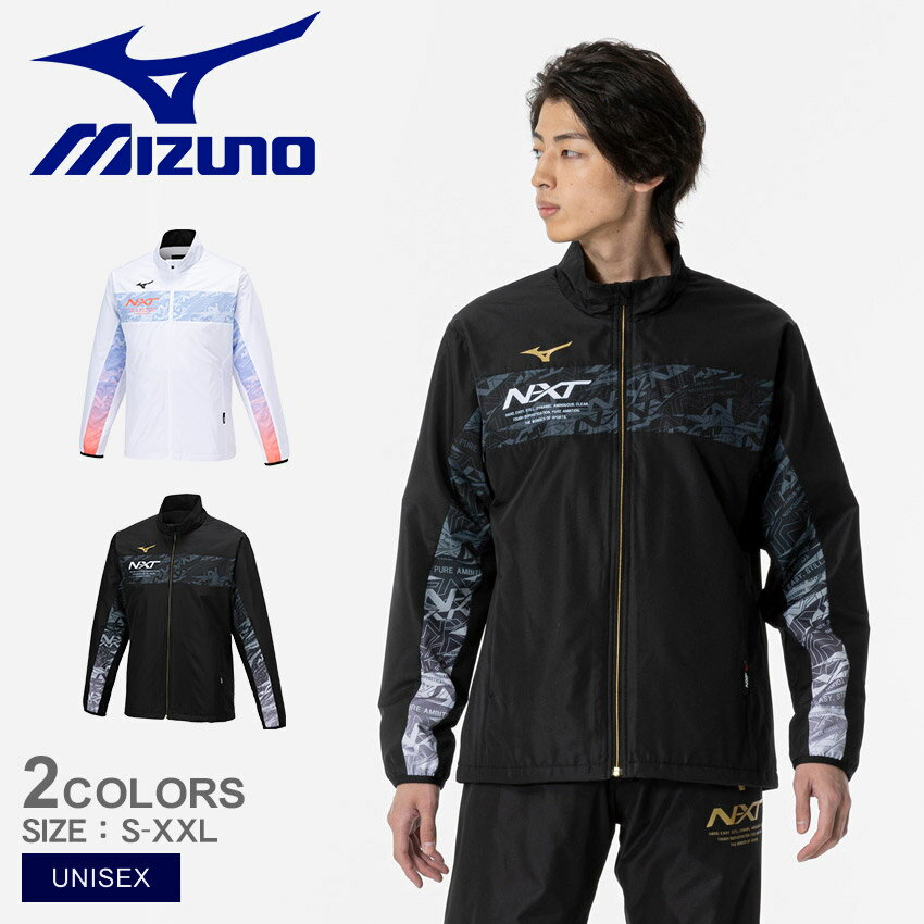 ミズノ アウトドアジャケット メンズ 【店内全品★P5倍！】ミズノ ウォーマースーツ MIZUNO N-XT ブレスサーモウォーマージャケット ユニセックス ホワイト 白 ブラック 黒 ゴールド 32JEA740 アウトドア レジャー カジュアル シンプル ブランド スポーツ トレーニング ランニング 防寒 ウェア