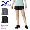【6/5限定★最大300%ポイントバック】ミズノ ランニングパンツ MIZUNO ランニングクイックドライパンツ レディース グレー ブラック 黒 J2MBC2...