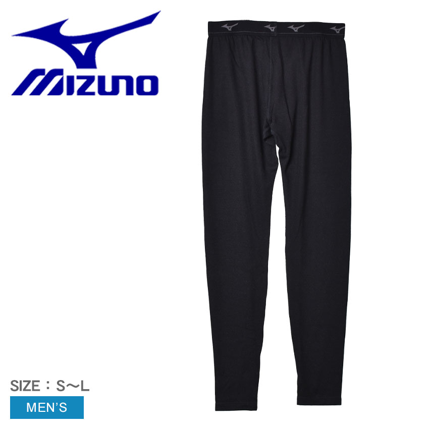 ミズノ スポーツウェア MIZUNO ブレスサーモアンダーウエアEX+タイツ メンズ ブラック 黒 C2JB0613 パンツ スパッツ ウェア スポーツ トレーニング 運動 通気性 シンプル ブランド ジム ランニング インナー