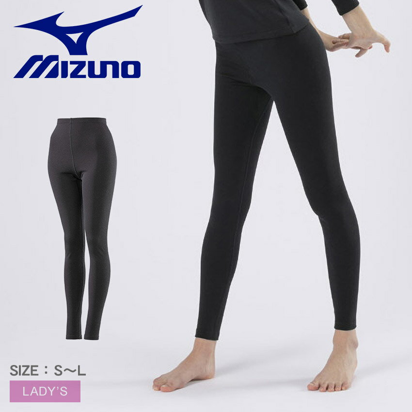 《アイテム名》 ミズノ スポーツウェア MIZUNO レディース ブレスサーモアンダーウエア 中厚 for Active C2JBA832 《アイテム説明》 ミズノ より「ブレスサーモアンダーウエア 中厚 for Active」です。優れた汗処理、持続する温かさ。肌面に撥水ポリエステルを採用し、生地の肌離れが良い、汗冷え対策モデル。汗をかくウインタースポーツに最適なアンダーウエアです。 《カラー名/カラーコード/管理No.》 ブラック/09/"24661625" メーカー希望小売価格はメーカーサイトに基づいて掲載しています。 製造・入荷時期により、細かい仕様の変更がある場合がございます。上記を予めご理解の上、お買い求め下さいませ。 関連ワード： ボトムス アパレル ウェア スポーツ トレーニング 運動 通気性 シンプル ブランド ジム ランニング インナー スポーツウェア date 2023/11/16Item Spec ブランド MIZUNO ミズノ アイテム スポーツウェア スタイルNo C2JBA832 商品名 ブレスサーモアンダーウエア 中厚 for Active 性別 レディース 原産国 Indonesia 他 素材 本体：ポリエステル90％、合成繊維（ブレスサーモ）10％ 商品特性1 【返品不可】水着、下着類、靴下は衛生上の理由により、ご返品はお断りさせて頂いております。 採寸 単位(cm) ウエスト ヒップ 股上 股下 裾幅 S 48 63 23.6 70 9 M 53 68 24.3 72 9.5 L 63 73 25 74 10 ※上記サイズは、実際に同一の商品を採寸した結果です。商品によっては個体差がありますので誤差がでることが御座いますので参考目安としてご覧下さい。また、測定方法によっても誤差が生じますので、予めご了承ください。サイズについて詳しくはこちらをご覧下さい。 当店では、スタジオでストロボを使用して撮影しております。商品画像はできる限り実物を再現するよう心掛けておりますが、ご利用のモニターや環境等により、実際の色見と異なる場合がございます。ご理解の上、ご購入いただけますようお願いいたします。 ▲その他アイテムはこちら