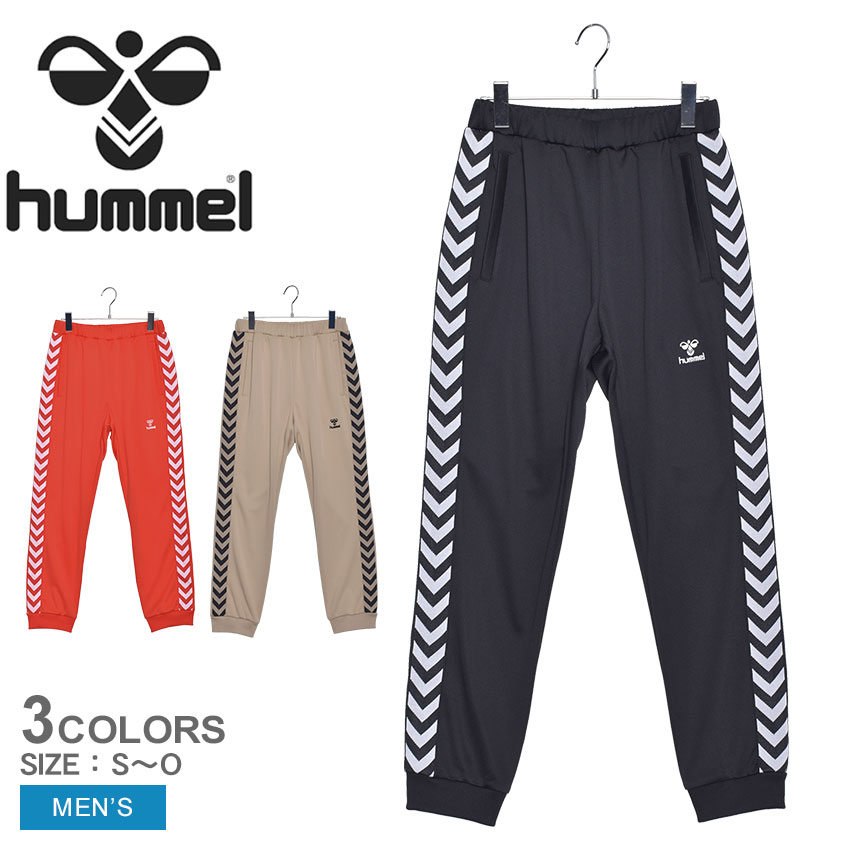 【年末年始★SALE＆クーポン】ヒュンメル ジャージ HUMMEL プレイ トラック パンツ メンズ ブラック 黒 ベージュ オレンジ PLAY TRACK PANTS HAT3093 ウエア パンツ ボトムス ズボン ブランド カジュアル シンプル スポーティ スポーツ ランニング トレーニング ジム