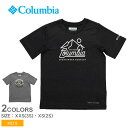 【ゆうパケット配送】 コロンビア 半袖Tシャツ COLUMBIA マウントエコーショートスリーブグラフィックシャツ キッズ ジュニア 子供 ブラック 黒 グレー AB6637 Tシャツ トップス 半袖 スポーツ ブランド ロゴ プリント アウトドア UV 紫外線カット 吸水 速乾