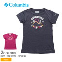 【ゆうパケット配送】 コロンビア 半袖Tシャツ COLUMBIA ミッションピークショートスリーブグラフィックシャツ キッズ ジュニア 子供 グレー パープル 紫 AG0135 Tシャツ トップス 半袖 スポーツ ブランド ロゴ アウトドア UV 紫外線カット 吸水 速乾 ハイキング