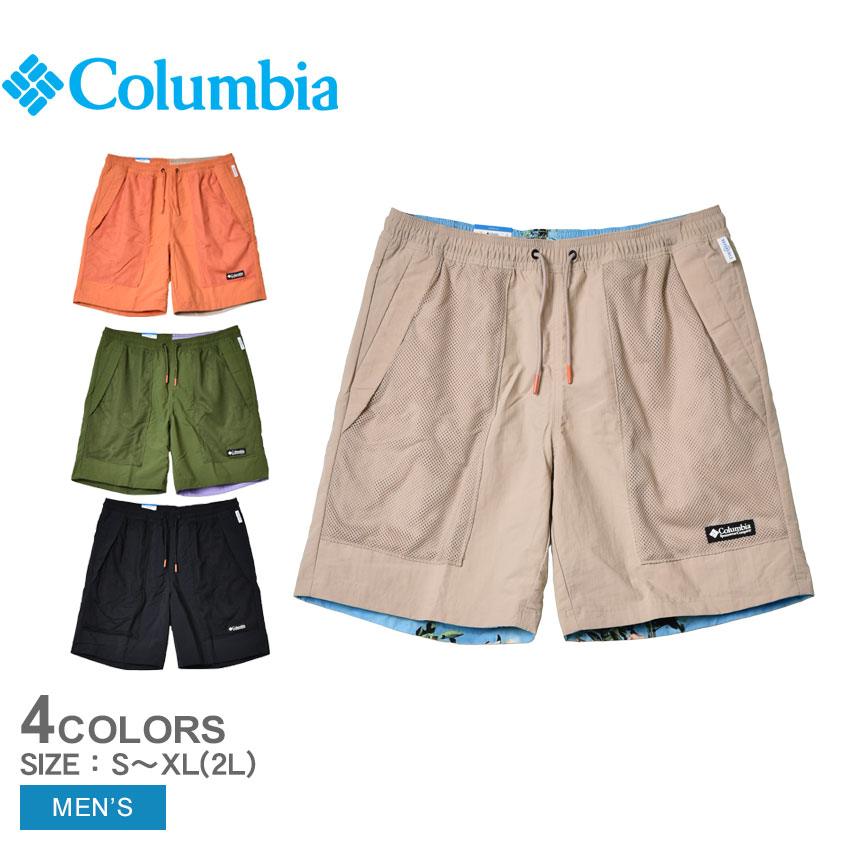 コロンビア ハーフパンツ COLUMBIA デシュートバレーリバーシブルショーツ メンズ ブラック 黒 グリーン 緑 オレンジ ベージュ DESCHUTES VALLEY REVERSIBLE SHORT AM5366 ハーフパンツ 短パン ショーツ リバーシブル メッシュ