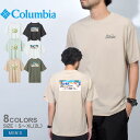 【ゆうパケット配送】 コロンビア 半袖Tシャツ COLUMBIA スウィンアベニューショートスリーブTシャツ メンズ ブラック 黒 ホワイト 白 カーキ ベージュ Swin Avenue Short Sleeve Tee PM0301 ウェア Tシャツ ティーシャツ カットソー プリント トップス 半袖