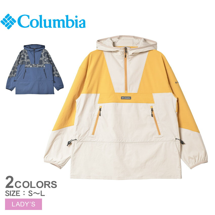 コロンビア アノラックジャケット COLUMBIA リヴァナパークアノラック レディース ベージュ ネイビー 紺 PL0217 ウェア ウエア ジャケット ウインドブレーカー 長袖 上着 フード パーカー はっ水 撥水 ドローコード 雨 レイン 柄